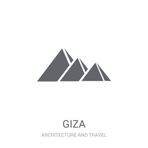吉萨图标。时尚吉萨标志概念的白色背景从建筑和旅游收藏。适用于 web 应用移动应用和打印媒体