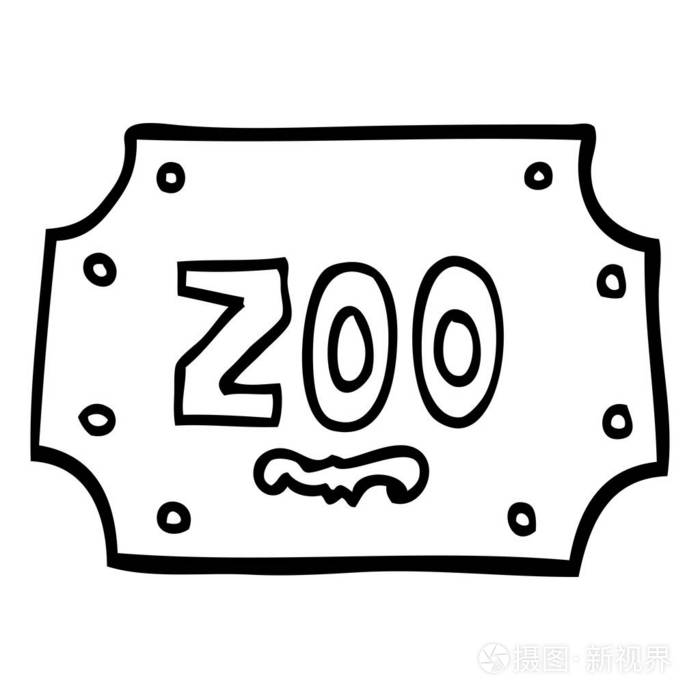黑白卡通动物园标志插画