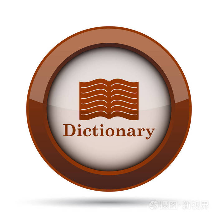 词典图标白色背景上的互联网按钮
