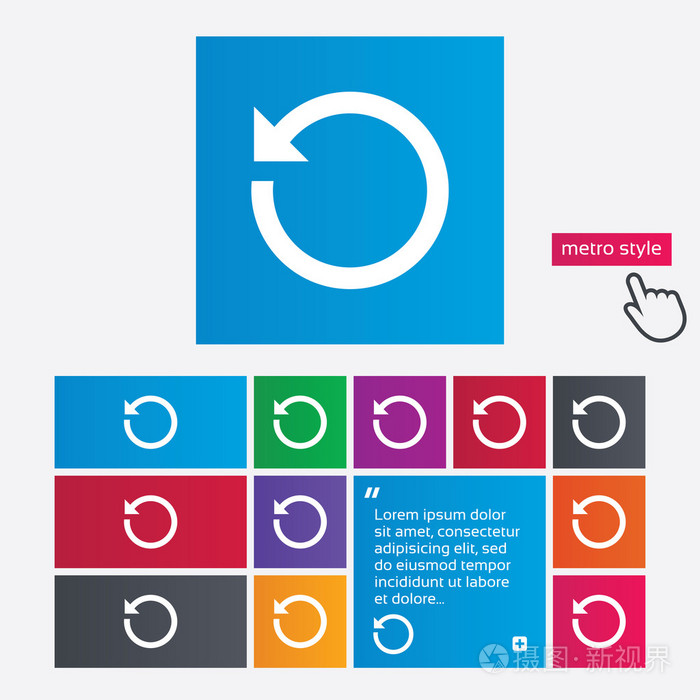 重复图标刷新的符号循环标志
