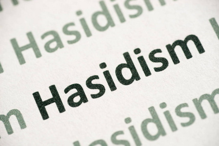 word Hasidism 在白皮书宏上打印