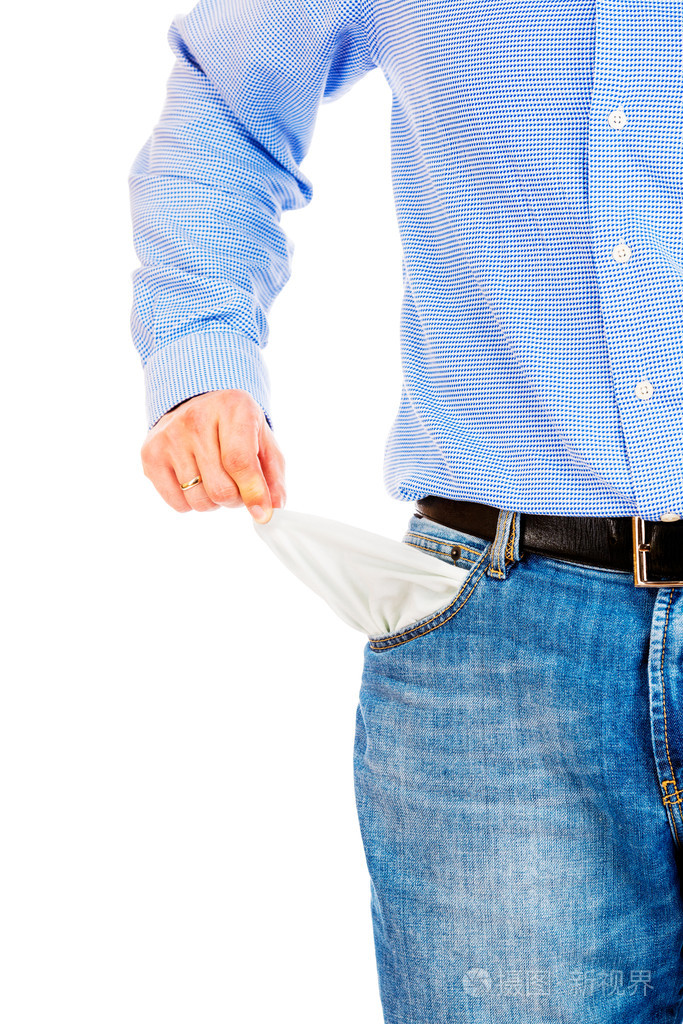 男子拉出空的口袋