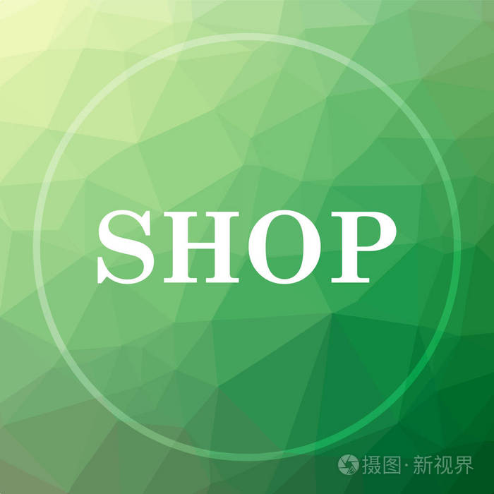 店里的图标