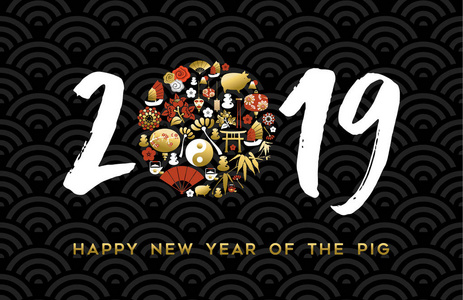 中国新年猪贺卡与2019年节日日期标志在手绘制的排版和黄金亚洲文化图标