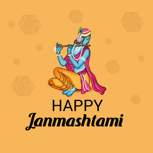 一个背景的矢量插图的快乐 Janmashtami 印度节日奎师那生日