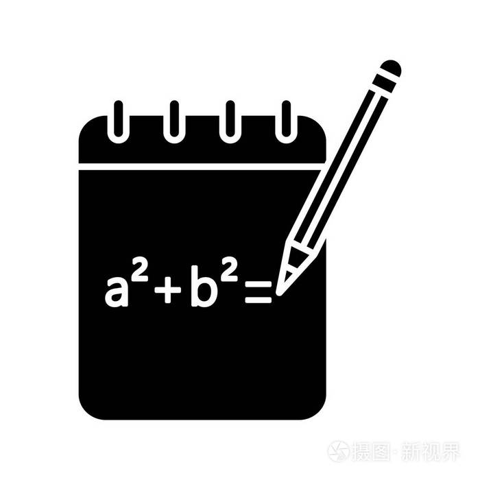 带有数学公式字形图标的笔记本草稿代数计算剪影符号负空间矢量隔离