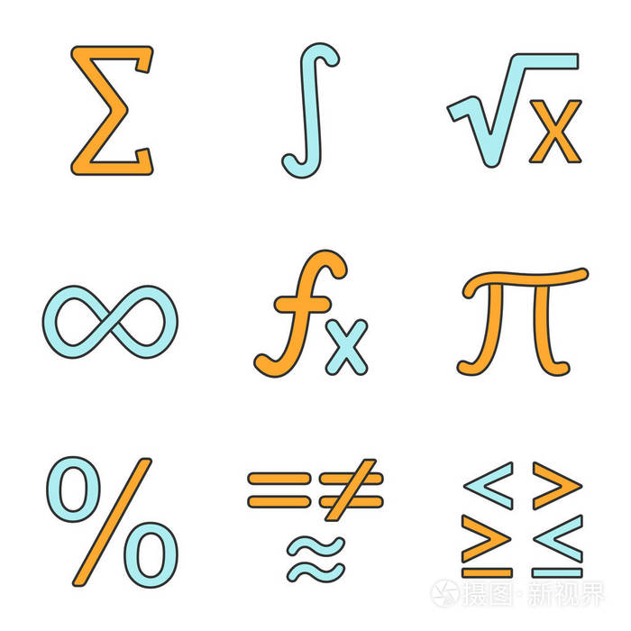 数学颜色图标设置.数学符号.代数.孤立向量插图