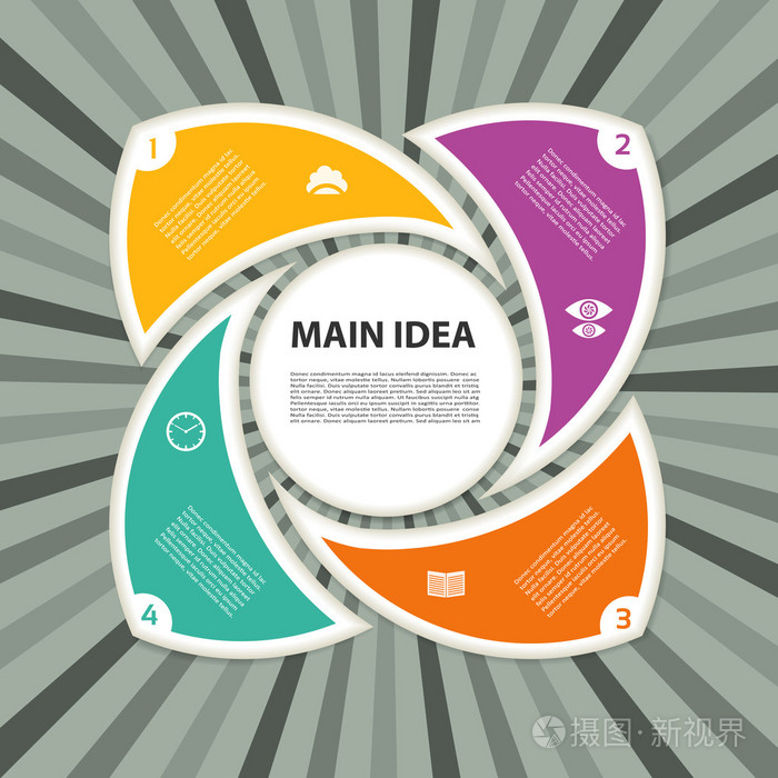 插画 带四个步骤和图标的循环图.10 eps.eps