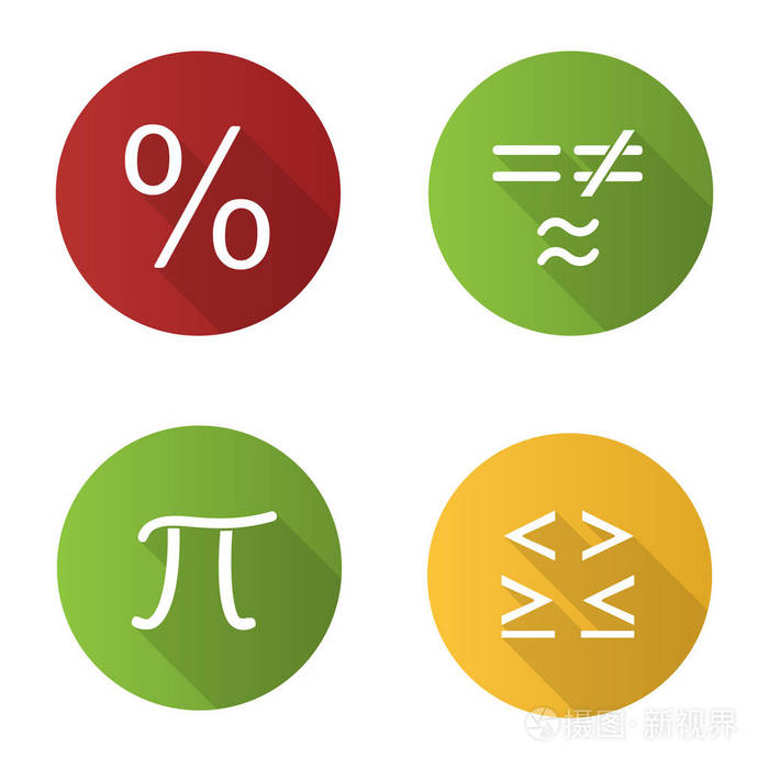 与数学有关的logo设计图片