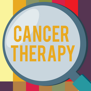 文字写癌症治疗。手术化疗患者癌症治疗的业务理念