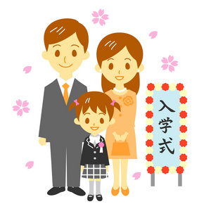 小学入学 小学入学素材图片 小学入学图片素材下载 摄图新视界xsj 699pic Com 小学入学 小学入学素材图片 小学入学图片素材下载 摄图新视界xsj 699pic Com