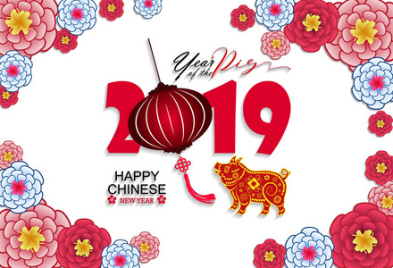 快乐的中国新年2019年的猪。农历新年
