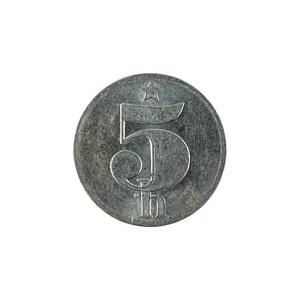 五捷克海勒硬币 1979 被隔绝在白色背景上