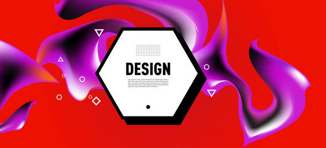 现代多彩的流动海报。设计项目的艺术设计。矢量插图