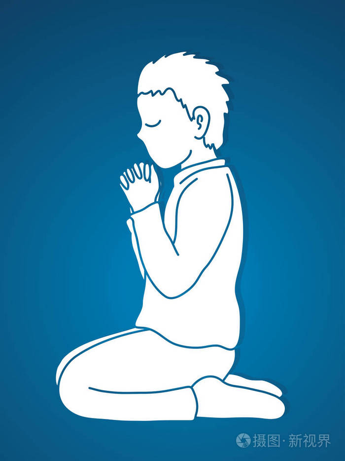 小男孩赞美上帝祈祷基督徒祈祷感谢上帝图形向量