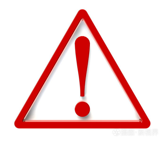 警告注意警告标志照片 正版商用图片09jjr7 摄图新视界