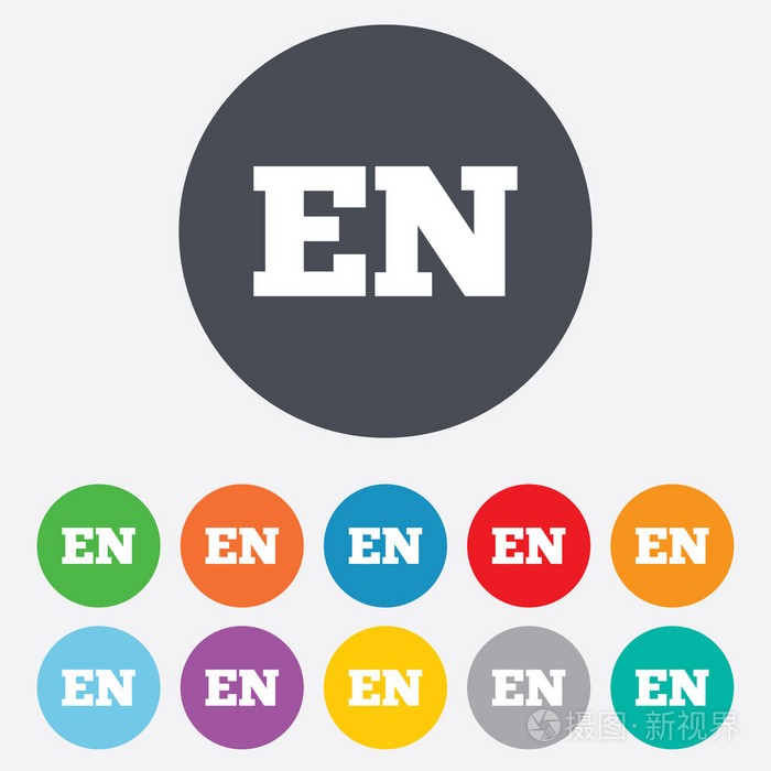 英语语言符号图标.en 翻译