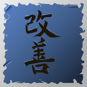 合理的推论象形文字的合理化建议不错的改变.eps 10照片