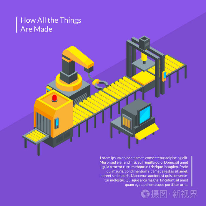 传送带工作.矢量等轴输送元件概念图