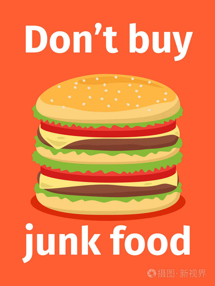 垃圾食品海报与汉堡