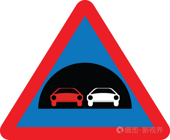 隧道和超车警告标志