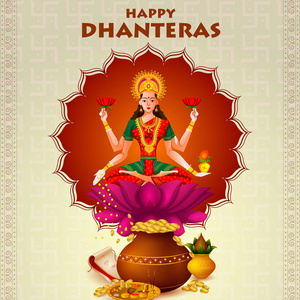 Inidan 节日快乐 Dhanteras 在排灯节的繁荣时期