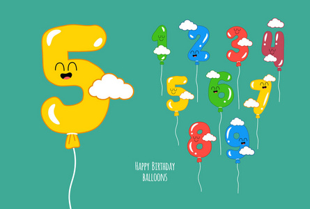 彩色气球的生日数字。为庆祝活动而创建的。矢量插图