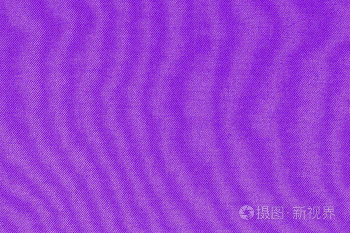 紫罗兰色织物纹理的背景