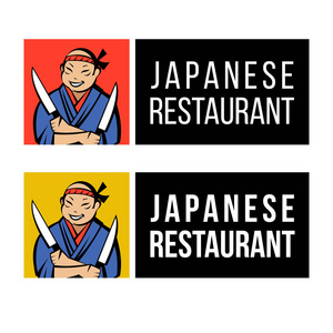 日本厨师用两把小刀在和服上。日本餐厅矢量标识