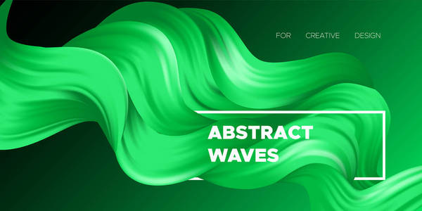 抽象波浪液体形状