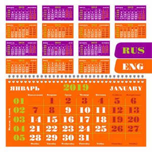 2019日历季度。挂历, 英语和俄语。周从星期一开始。向量例证