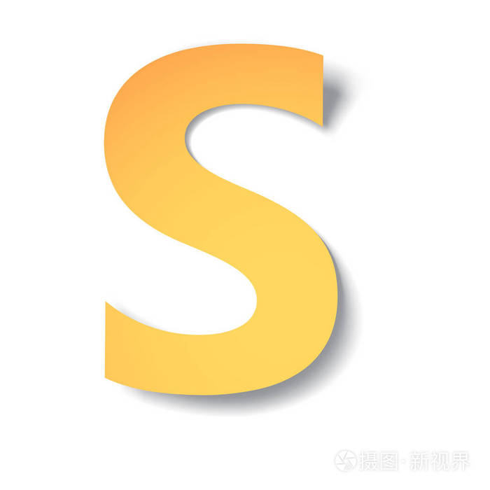 黄色-金色字母 s 由纸和软阴影雕刻.矢量折纸