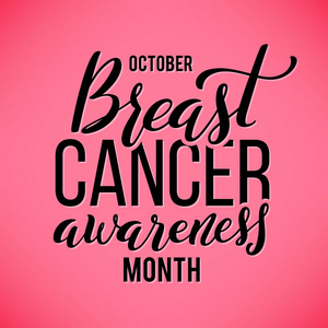海报与 handdrawn 字体乳腺癌意识月在10月。矢量插图
