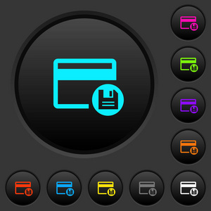 在深灰色背景上保存信用卡深色按钮与生动的颜色图标