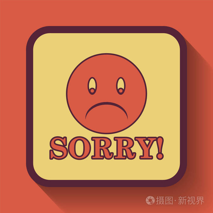 抱歉图标