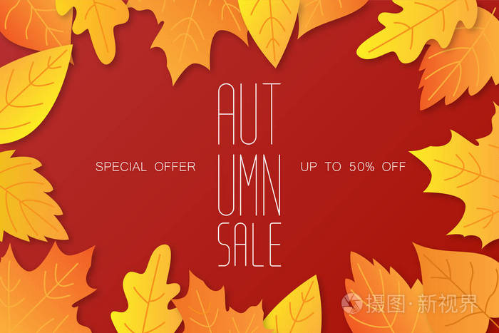 秋季销售背景布局装饰用叶子购物