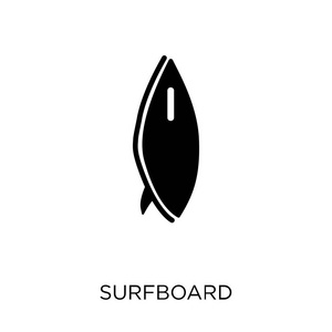 冲浪板图标。来自娱乐系列的冲浪板符号设计