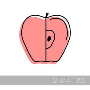 苹果。犹太新年图标。一元复始。希伯来语快乐又甜蜜新的一年