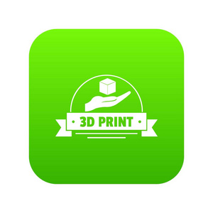 行业3d 打印图标在白色背景下隔离的绿色矢量