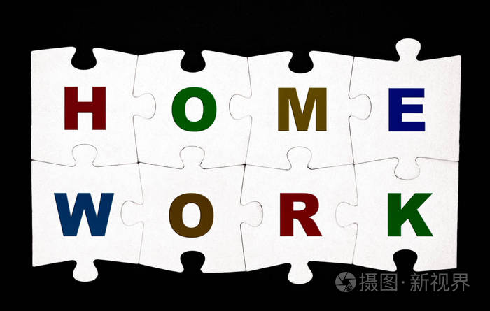 八件拼图与字母家庭作业连接在一起在黑色背景