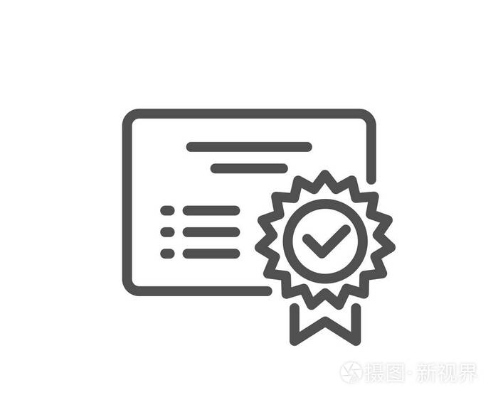 证书行图标.已验证文档签名.已接受或已确认的符号.质量设计元素.