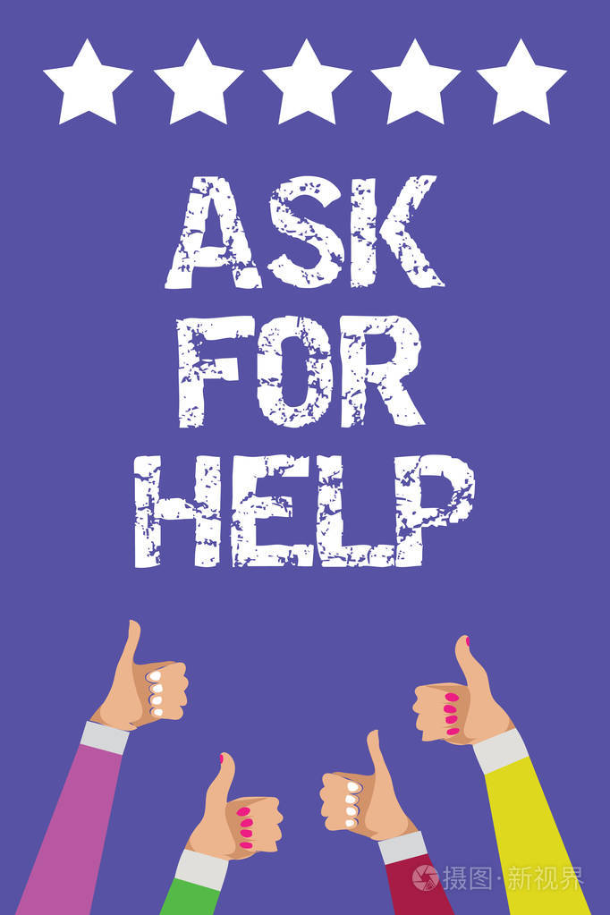 显示请求帮助的文本符号.