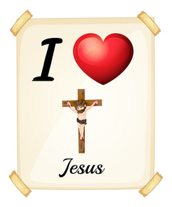 我爱耶稣