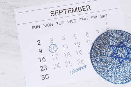 日历与 kippah。日历与日期9月10日和11。Rosh Hashana, 犹太新年概念