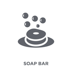 肥皂条图标。香皂的设计理念从收藏。简单的元素向量例证在白色背景