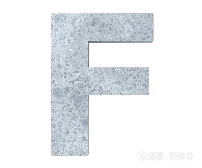 在白色背景上被隔绝的混凝土资本字母 f。3d 渲染插图