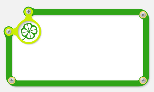 绿色外边框图片