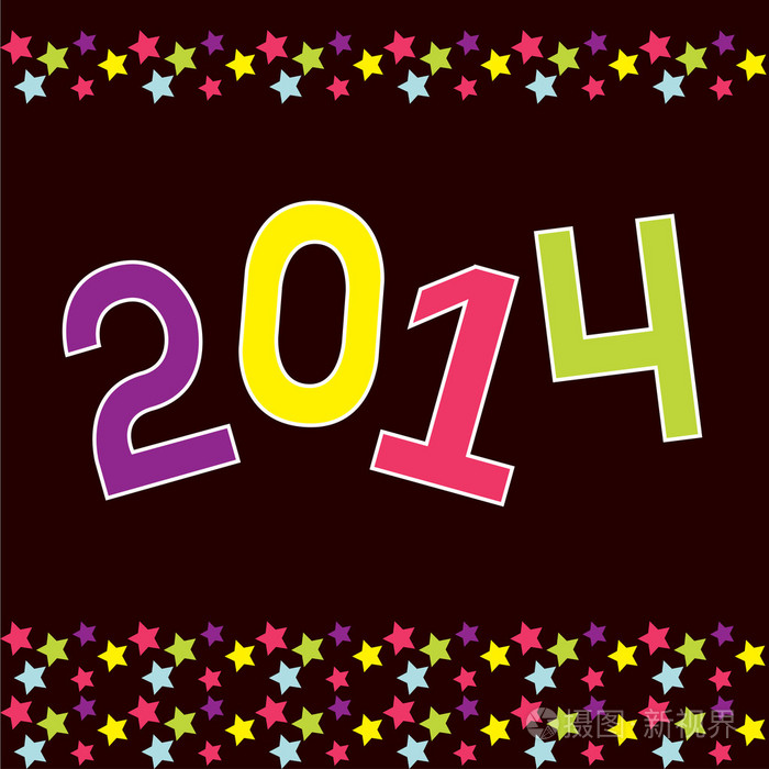 新年快乐2014年多彩卡与明星和数字