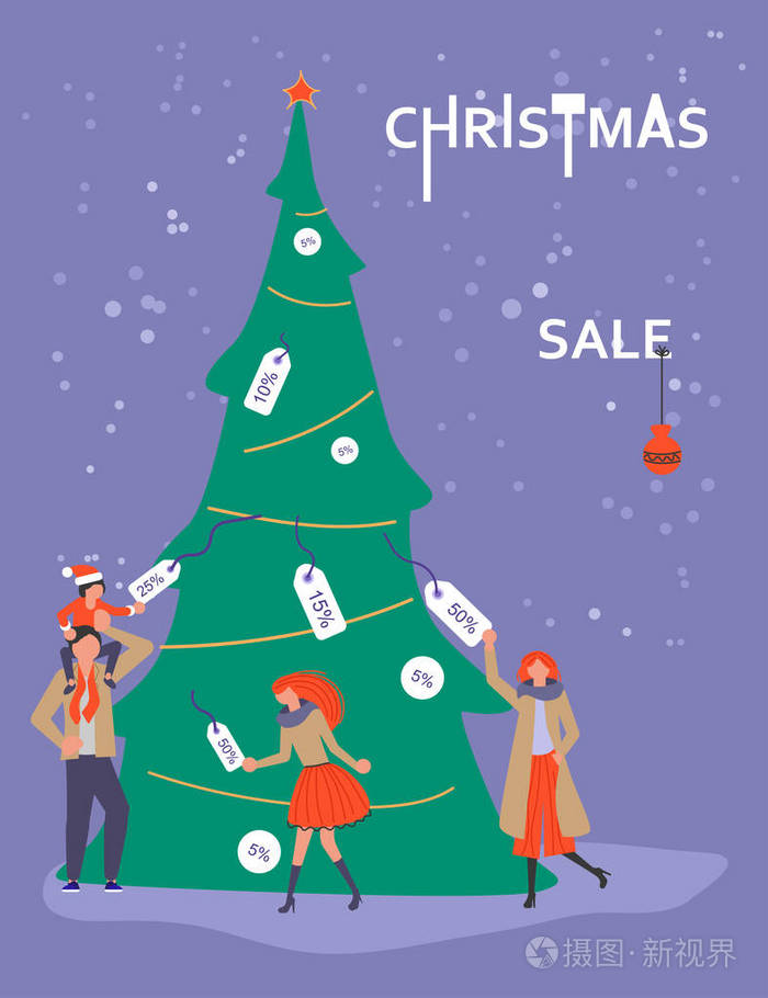 圣诞拍卖广场横幅插画-正版商用图片09z4dv-摄图新视界