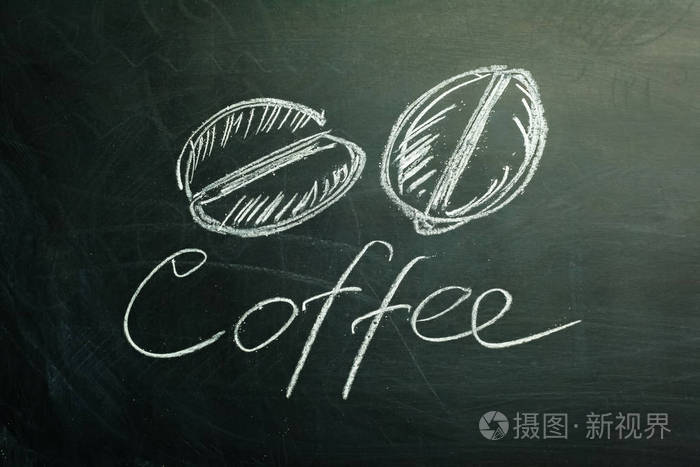 用黑色脏黑板画的咖啡豆